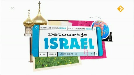 Retourtje  | Retourtje Israël